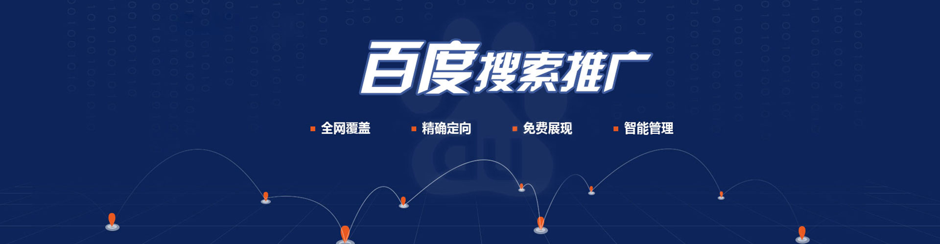 青浦sem专员