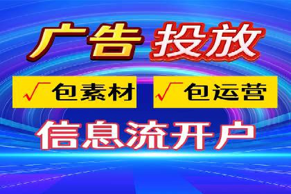 案例分享：SEM竞价推广助力企业快速转化
