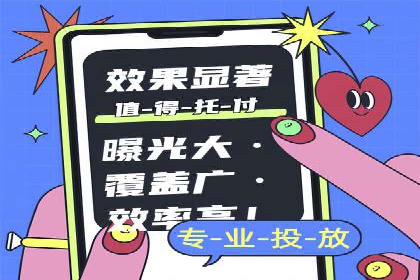 百度推广服务费大揭秘：如何实现精准投放