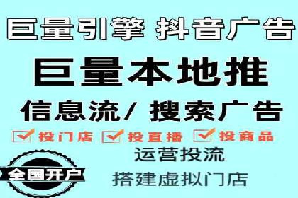 百度竞价广告费用构成与案例分析